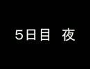【黒バス人狼】ウソツキオオカミ【第４Q】　霊界・夜会話その５