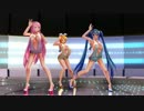 【第15回MMD杯本選】Tda式ルカ、ミク、リンでPerfume「Dream Fighter」歌ってみた