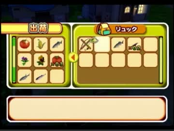 【まったり】やすらぎの樹【雑談】四十九日目