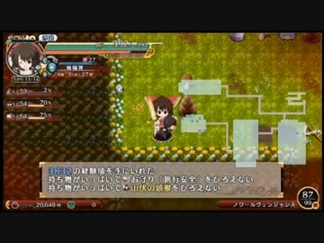 ノワールヴェンジャンス part10 不思議の幻想郷TOD