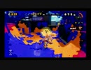 気まぐれ人間の実況「Splatoon」【イカ】Part4