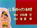 休日終わり、明日から仕事の社会人応援歌