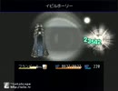 東方外道伝体験版をプレイしてみた｡Part12 vsツクヨミ