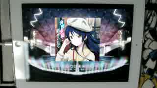 【ラブライブ！】 私たちは未来の花(EX) iPad手元 【スクフェス】