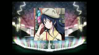 【ラブライブ！】 私たちは未来の花(EX) 全パフェ 【スクフェス】