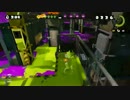 【スプラトゥーン】なにこれ面白い　part70