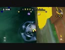 【スプラトゥーン】ガチホコ？おいなりさんだ！その17【S】