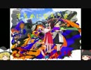 [ゆっくり実況]するめになろうよ[splatoon]part6
