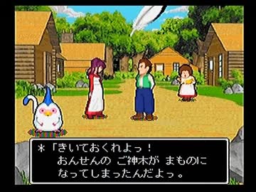 ◆剣神ドラゴンクエスト　実況プレイ◆part3