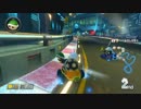 【マリオカート８】Nfe内戦スリーマンセル ～1GP目～