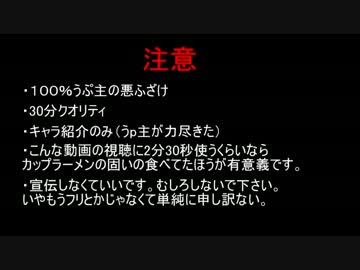 【3分TRPG】適当小鈴とクトゥルフ神話　PART.0