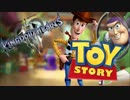 トイストーリー キングダム ハーツ  toy story battle imagined