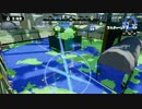 【スプラトゥーン】なにこれ面白い　part40【ガチマッチ】