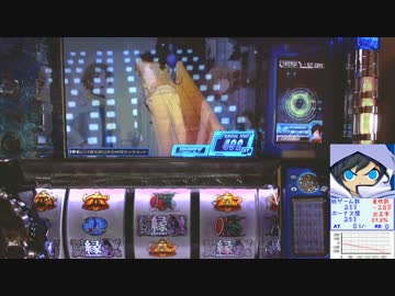 【パチスロ】　デビルサバイバー２　最後の７日間　【設定６】PART1