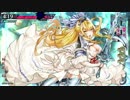 　【WlW】脳筋姫が行く！ ６レーン目【Ａ１】