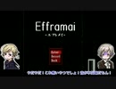 【APヘタリア】ノルとアイスが「Efframai」で遊んでみる