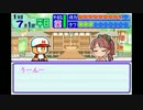 おーぷん編集部より　ノリコミュ