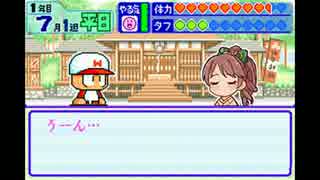 人気の パワポケ6 動画 291本 7 ニコニコ動画