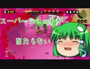 【ゆっくり実況】早苗の信仰を集めるスプラトゥーン Part1