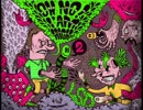 Dapanji - LSD 25