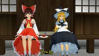 【東方MMD】機嫌の良い夜【紙芝居】