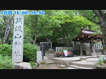 文と行くツーリング紀行　第13回