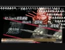 【艦これ　E7】注意喚起動画　E7　0時超え夜戦突入リセットの可能性