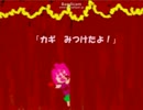 美術館に閉じ込められた少女を愛でる　Part1 後編
