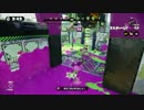 【スプラトゥーン】なにこれ面白い　part42【ガチマッチ】