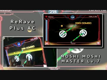 [ReRave] MOSHI MOSHI  MASTER 7 [Plus AC]