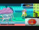 【ポケモンORAS実況】エムリット軸PT最強を目指す！Part17【レーティング】