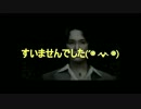 【ダイナマイト難易度】三十路女子がSIRENやるよpart12【初見】