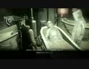 二十歳が真面目にサイコブレイク！実況【part9】その１
