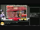 [wlwゆっくり実況]パルスィのワンダーランドウォーズ 2ページ目