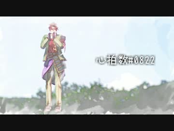 おてぎねさんで心/拍/数/♯08/22