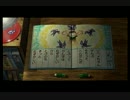 [実況]ボクの夏休み3　part19
