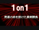 [BF4]NETA 真剣勝負!?ボート対決　1on1 [NETA]