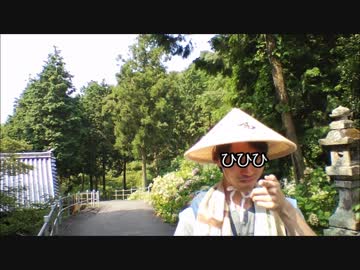 【お遍路】ちょっとママチャリで四国八十八箇所巡礼してくる【2日目】