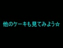 【実況】私、罪は犯していません！…多分　part4【罰】