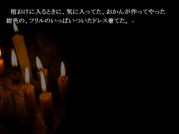 【怖がり】箱弐伍遺体【おまけ】Part6