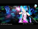 【第15回MMD杯本選】今日、明日、ミライ。【初音ミク・オリジナル】