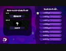 【IBb VS Lond】iOSωトーナメント　決勝　1試合目【くろす視点】