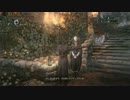 【Bloodborne】トロコン解説実況動画 Part25