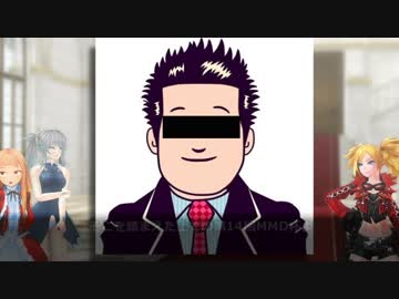 【第15回MMD杯本選】5分ほどで振り返るMMD杯とマイリスト工作