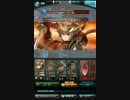 【グラブル】背水7チェイン奥義848万+119万ダメージ　共闘ＥＸコキュ