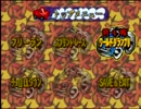 ゆっくりがチョロＱ２を久々にやってみる②