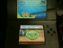 2015/8/17 new3DSでやるバッジとれ～るセンター