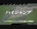 週刊懐ゲー 『カービィのエアライド』実況 part16