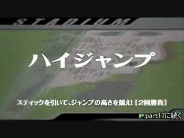 週刊懐ゲー 『カービィのエアライド』実況 part16