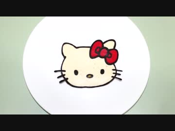 【パンケーキアート】キティ　ハローキティ